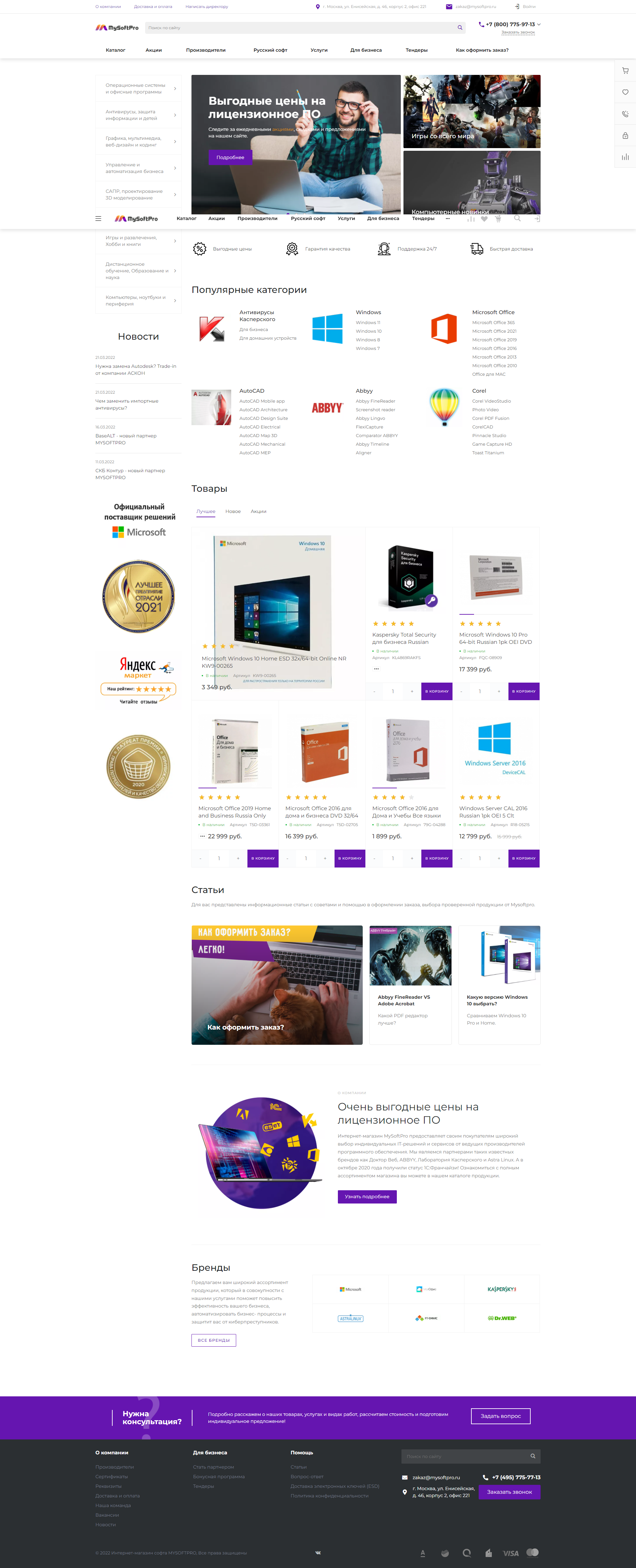 Mysoftpro