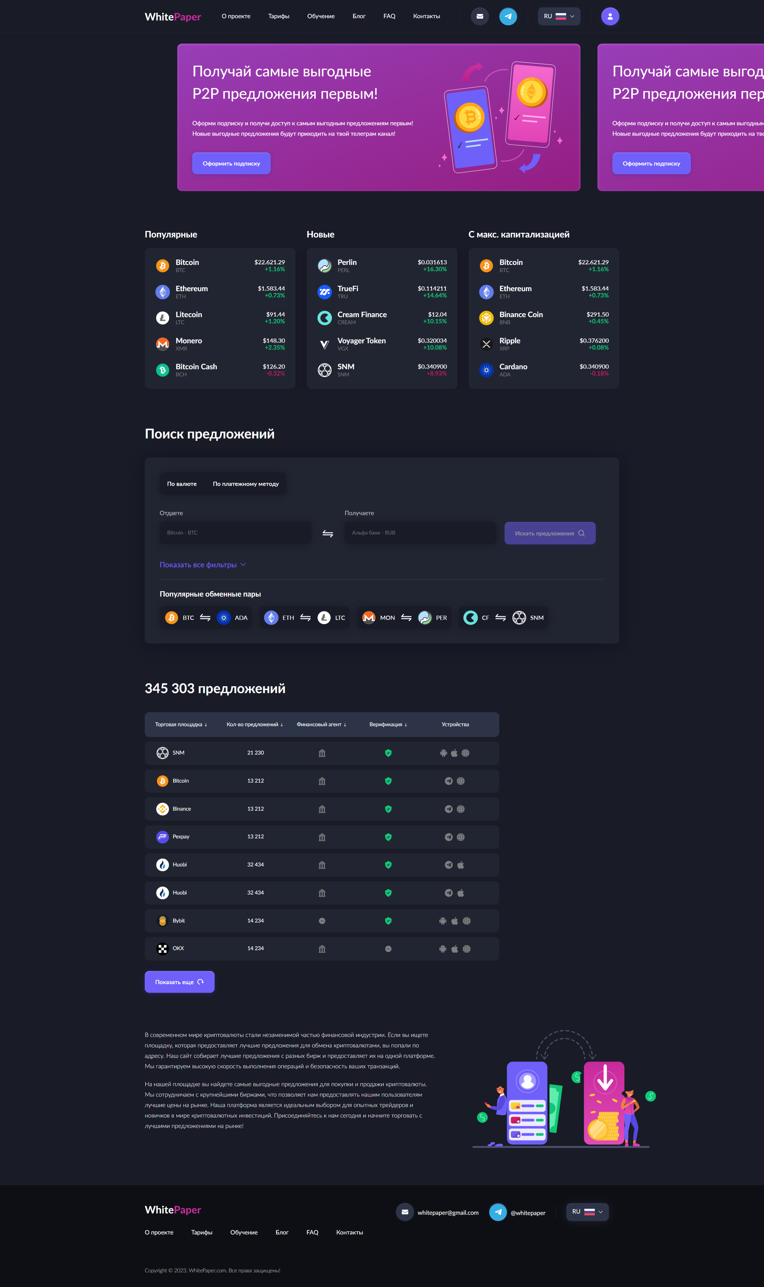 Whitepaper