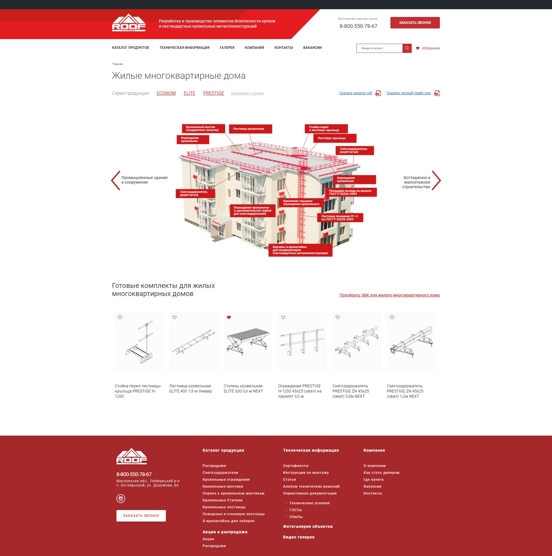 Roof systems