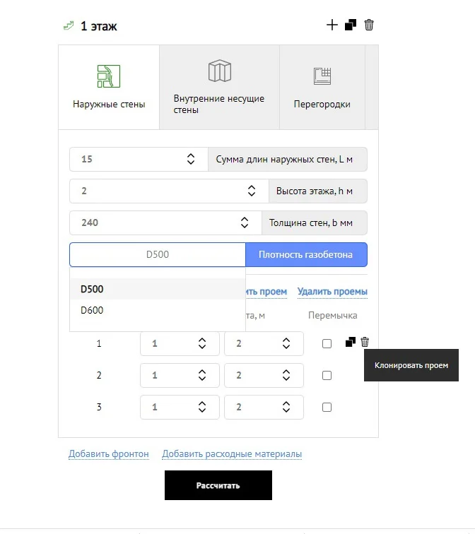 Construction Calculator